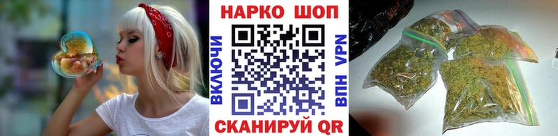 Виды наркоты Новохопёрск КОКАИН  СОЛЬ  ГАШ  МАРИХУАНА  Меф 