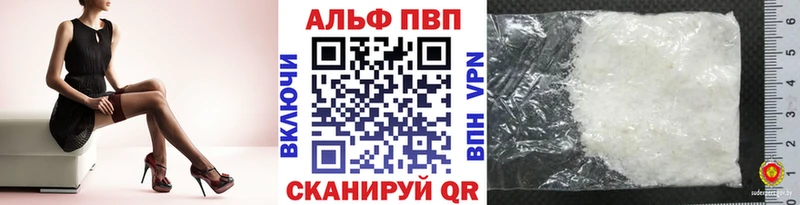 Alfa_PVP мука  купить наркоту  Новохопёрск 