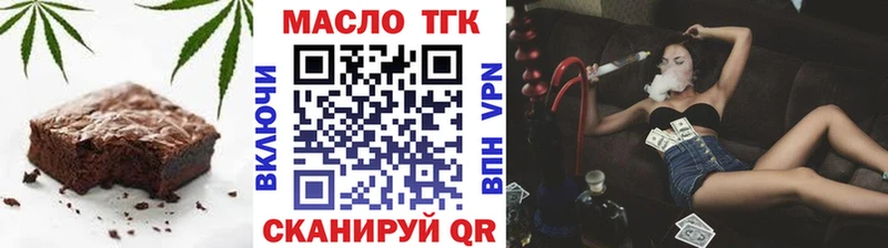 Печенье с ТГК конопля где продают наркотики Новохопёрск