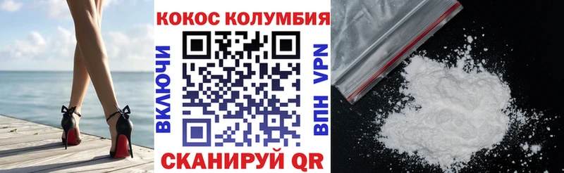 КОКАИН Боливия Новохопёрск