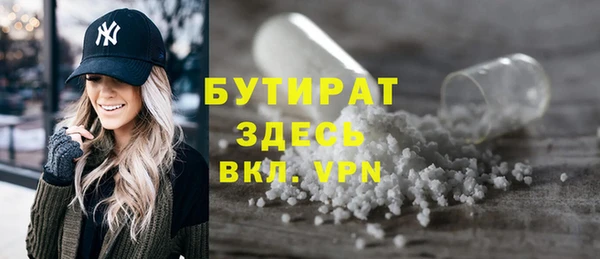 мет Баксан