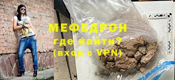 PSILOCYBIN Балабаново