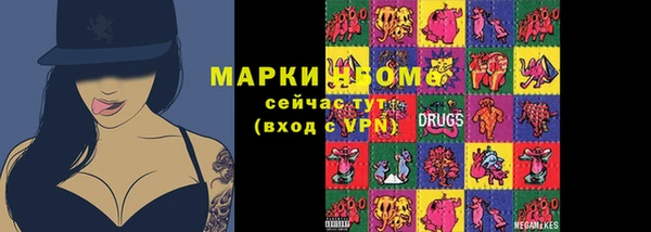 PSILOCYBIN Балабаново