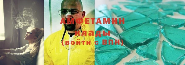 мет Баксан