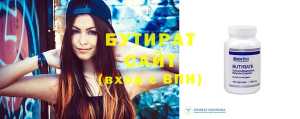 бошки Няндома