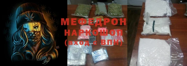 бошки Нягань