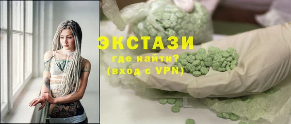 мефедрон мука Балахна