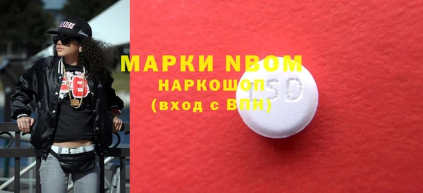 PSILOCYBIN Балабаново
