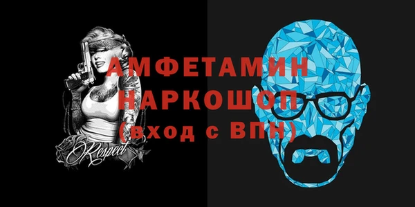 мет Баксан