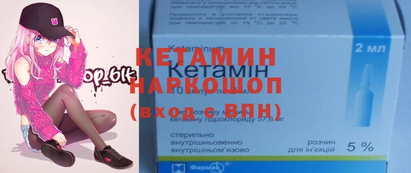 PSILOCYBIN Балабаново