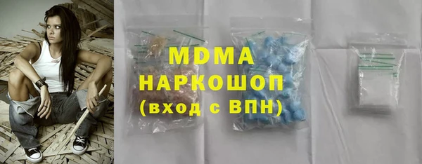 PSILOCYBIN Балабаново