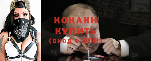 мет Баксан