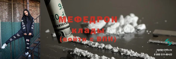 PSILOCYBIN Балабаново