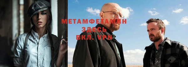мефедрон мука Балахна