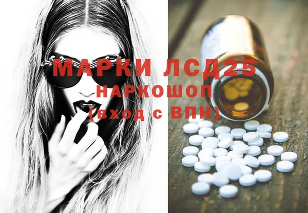 мефедрон мука Балахна
