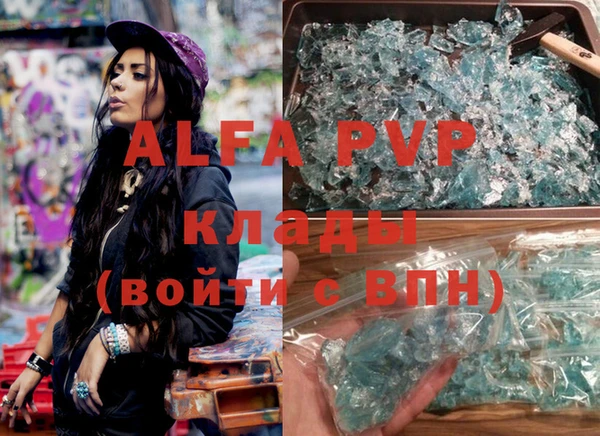 мефедрон мука Балахна