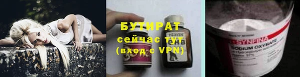 мефедрон мука Балахна