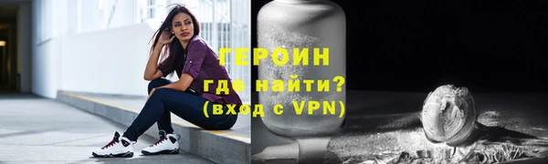 PSILOCYBIN Балабаново