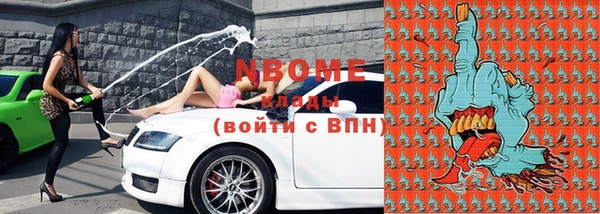 мефедрон мука Балахна