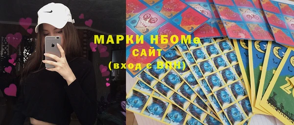 мефедрон мука Балахна