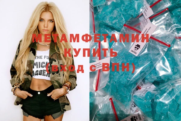 мефедрон мука Балахна