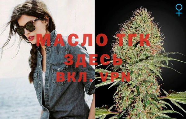 мефедрон мука Балахна