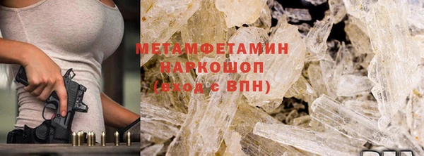 мефедрон мука Балахна
