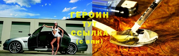 PSILOCYBIN Балабаново