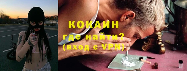 мефедрон мука Балахна