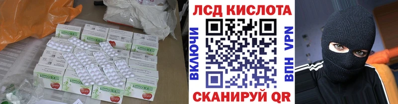 LSD-25 экстази ecstasy Новохопёрск