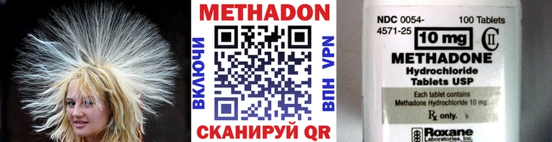 blacksprut как войти Новохопёрск МЕТАДОН мёд