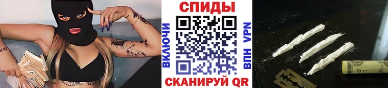 Первитин кристалл  Новохопёрск 