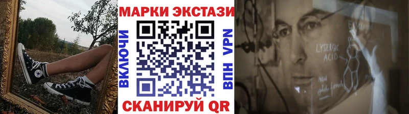 Марки N-bome 1,5мг  Новохопёрск 
