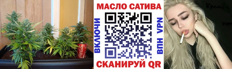 ТГК вейп где купить наркоту МЕГА маркетплейс Новохопёрск